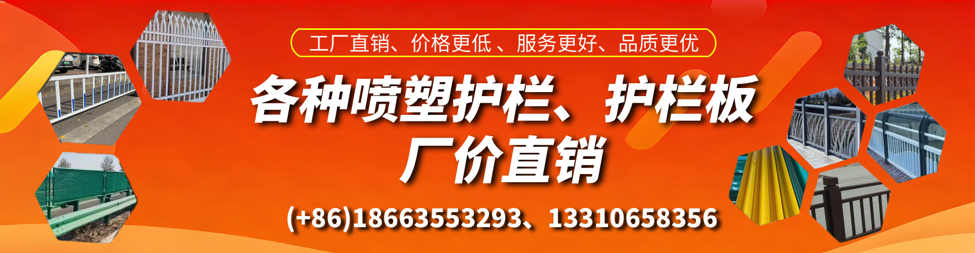 安康喷塑护栏_喷塑护栏板_喷塑围栏生产厂家